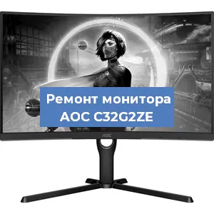 Замена конденсаторов на мониторе AOC C32G2ZE в Воронеже
